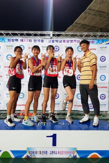 상주여중! 신흥 육상 명문교로 우뚝서다.