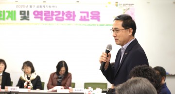 “허심탄회하게 이야기 나눴다”…대전 동구, 마을공동체와 소통 간담회 개최
