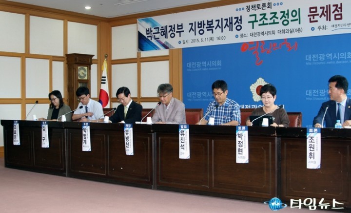 박범계 의원, “증세 없는 복지는 이미 ‘불가’하다는 것이 증명되고 있다”