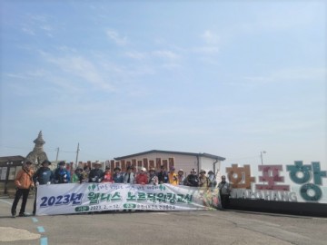 순천시, 웰니스 노르딕워킹 학교 첫 수료생 배출