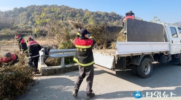 대전 대덕구, 영농부산물 수거·파쇄로 산불 예방 선제 대응