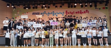 문경시, ‘청소년어울림마당 동아리체육대회’ 개최 