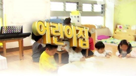 오산시, 아동학대 근절위해 총력 기울여