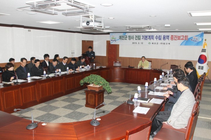 예천군, 신도청시대 군청 신청사 건립이전 박차!!