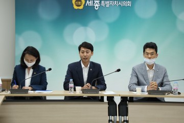 세종시의회, 역대 첫 정례 브리핑 연다!