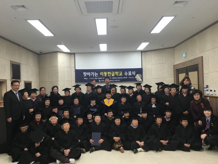 2015 찾아가는 이동한글학교 수료식 개최