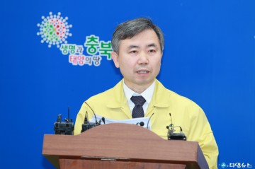 중국 우한교민 임시 생활시설 관련 입장표명