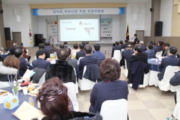 부천상공회의소, 장덕천 부천시장 초청 조찬간담회 개최