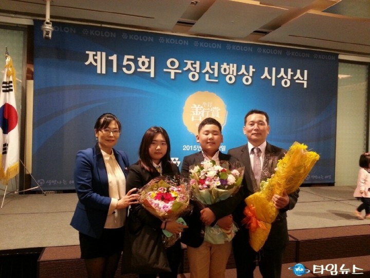 서동원 자원봉사자 오운문화재단 ‘우정선행상’ 수상 