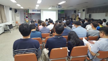 의성군, 2019 을지태극연습 근무자 교육 실시