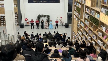 순천시, 신대도서관 개관 2주년 기념 성악 콘서트 개최  