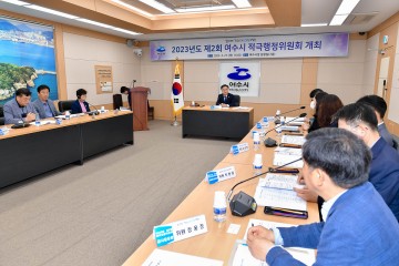  여수시 ‘시민체감 행정’  펼친다 