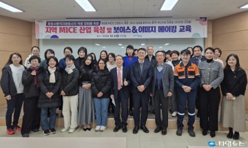 포항시 통역자원봉사자협회, 전문성 향상을 위한 역량 강화 교육 실시