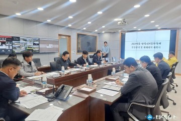 영주시, 한국선비문화축제 관련 행사 유관기관 합동 현장점검 추진