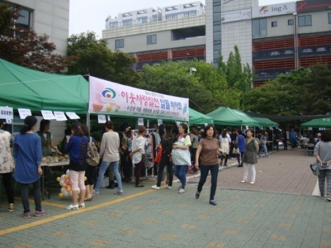 천안시민 문화여성회관 이웃사랑실천 알뜰바자회 성황!!