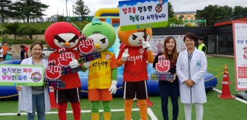 상주시 올바른 음주문화 운동 전개 