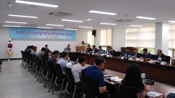 군위군농촌발전연구소 연구과제 중간발표회 개최